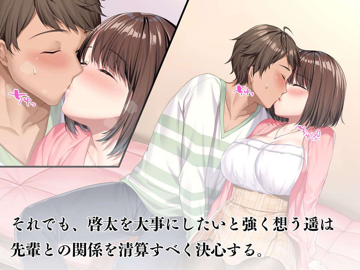 彼氏との甘いキス